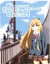 +TIC模型少女